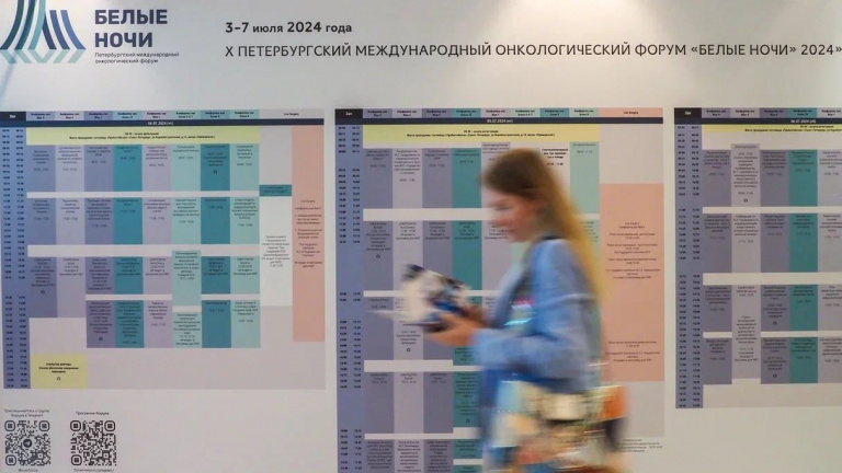 X St. Petersburg International Oncology Forum "White Nights 2025": preliminary conclusions